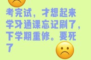关于手机浏览器刷学习通网课的信息