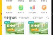 云班课在线刷经验(云班课刷经验值会被发现吗)