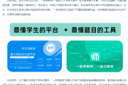 教资不刷网课可以过吗(教师资格证不看网课能过吗)