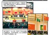 新中国史学习通题库(新中国史100题答案)