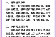 网课刷了但挂科了怎么办(网课刷了没成绩是什么原因)