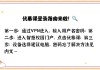 自动刷优慕课(优慕课v8自动答题)