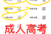 学习通题库模块导入的简单介绍