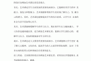 包含对于刷网的好与坏课辩论的词条
