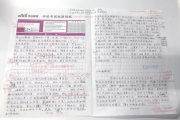 小马哥申论刷题课的答案的简单介绍