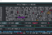 中国大学mooc刷课刷不满(中国大学mooc课程刷完了还显示有没学到)