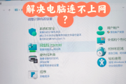 怎么用电脑刷网课视频呢(怎么用电脑刷网课视频呢苹果)