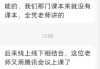 怎么找刷网课的人微信(找人刷网课会不会有风险)