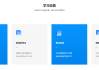 人才公共教育网刷课(公共人才交流服务中心)