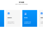 人才公共教育网刷课(公共人才交流服务中心)