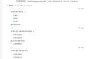刷学习通网课插件怎么使用的简单介绍