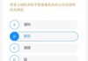 包含学习通挂着的词条