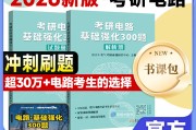 考研外科需要刷网课吗(考研外科学看谁的视频)