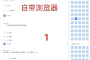 学习通题库自测的简单介绍