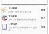 手机怎么快速刷网课(手机快速刷网课视频教程)