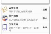 手机怎样快速刷网课(手机怎样刷网课比较快)