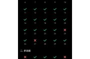 包含学习通怎么将题库导出为word的词条