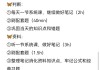 网课刷题有风险吗知乎(网课刷视频做题考试软件)