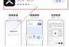 uc浏览器刷课教程(刷uc浏览器会员)