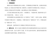 刷慕课有时间要求吗(刷慕课有时间要求吗安全吗)