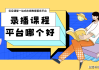 云小店刷网课(云小店什么意思)