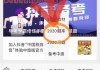 云课堂刷课太多如何减少(云课堂怎么快速刷课时教学视频)