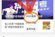 云课堂刷课太多如何减少(云课堂怎么快速刷课时教学视频)
