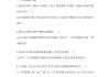 学习通习题最全题库的简单介绍