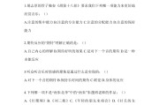 学习通习题最全题库的简单介绍