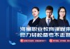 成人继续教育刷课(成人继续教育刷课有用吗)