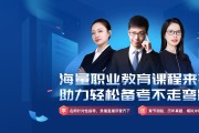 成人继续教育刷课(成人继续教育刷课有用吗)