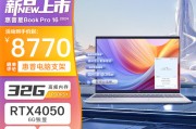 刷网课推荐笔记本(刷网课用平板还是笔记本好)