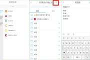 超星课如何刷阅读(超星的阅读怎么快速完成)