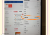 浏览器刷课方法(浏览器刷课会被发现吗)