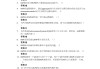 学习通题库怎样分享的简单介绍