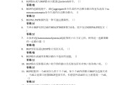 学习通题库怎样分享的简单介绍