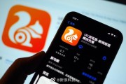uc浏览器可以刷网课吗(uc浏览器能玩网页游戏吗)
