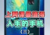 手机网课视频怎么刷(手机刷网课怎么开倍速)