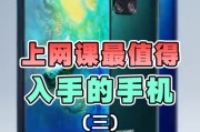 手机网课视频怎么刷(手机刷网课怎么开倍速)