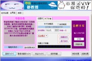 按键精灵在线刷课(按键精灵怎么实现自动刷课)