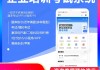 网课刷题软件推荐app的简单介绍