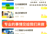 超星网课在哪里刷(怎么刷超星网课视频)