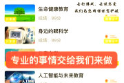 超星网课在哪里刷(怎么刷超星网课视频)