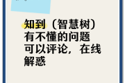 知到网课可以一直刷吗(知到网课每天能刷多少课时)