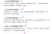 国考最后刷题还是网课好(国考题刷完还有什么题比较有意义)