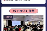 公务员网课刷题班(公务员刷题班怎么上课)