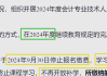 湖南继续教育刷课(湖南继续教育刷课app)