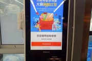 包含刷脸付款体验课视频教程的词条