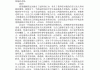网课没刷的理由有哪些(网课没刷完有补救方法吗)