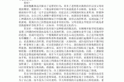 网课没刷的理由有哪些(网课没刷完有补救方法吗)